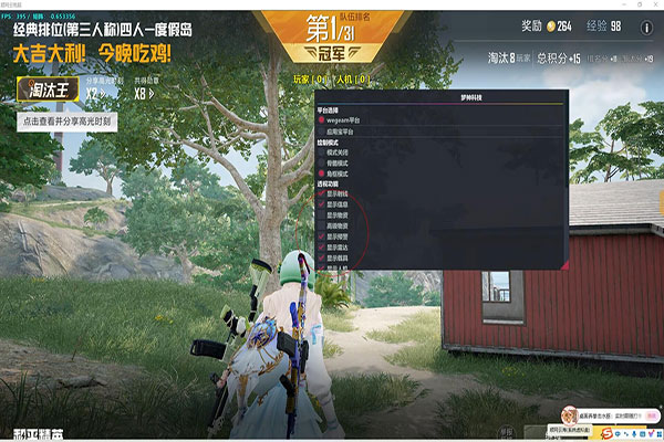 CF手游蜘蛛辅助透视自瞄效果